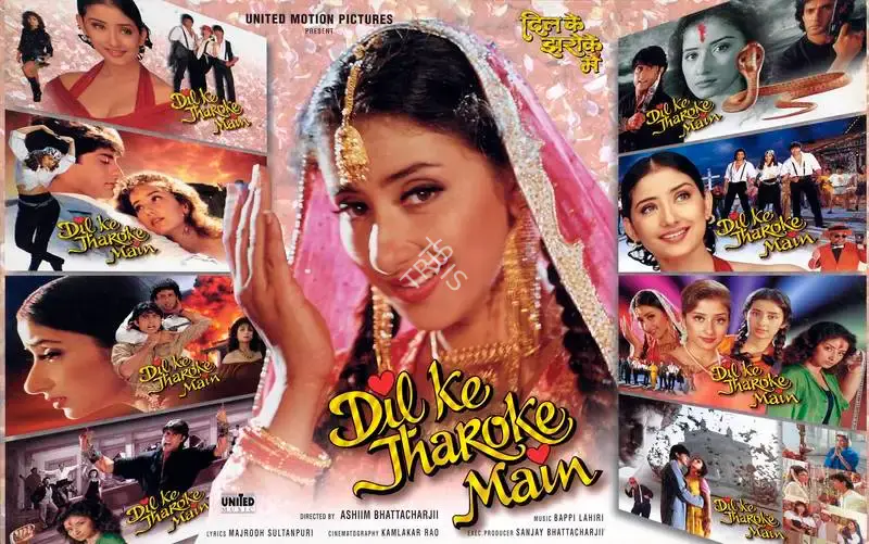 Ronnie Screwvala (Producer), Dil Ke Jarokhe Mein, 1997, Lobby Card