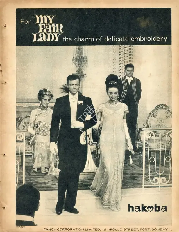George Cukor (Director), My Fair Lady, 1964, Advertisement