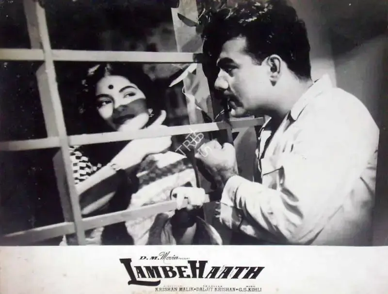 Daljit Krishan (Producer), Lambe Haath, 1960, Lobby Card