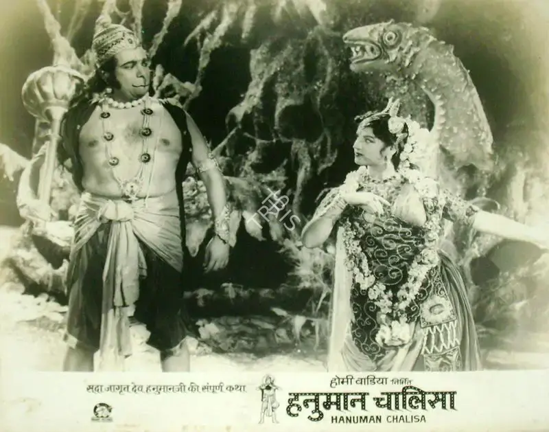 Homi Wadia (Producer), Hanuman Chalisa, 1969, Lobby Card