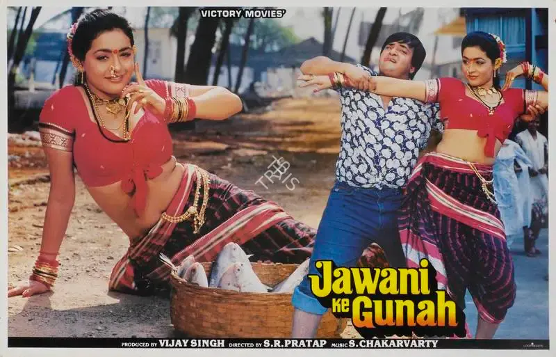 Vijay Singh Sengar (Producer), Jawani Ke Gunah, 1988, Lobby Card