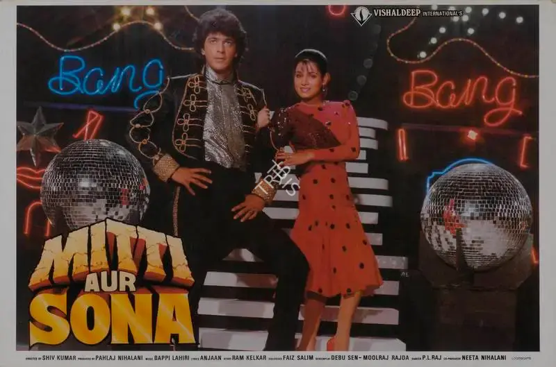 Pahlaj Nihalani (Producer), Mitti Aur Sona, 1989, Lobby Card