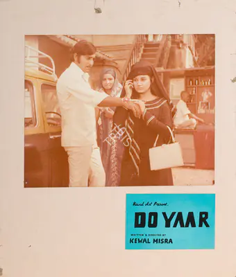 Kewal Mishra (Producer), Do Yaar, 1972, Photographic Still Mounted on Lobby Card