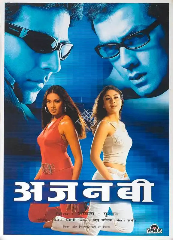 Vijay Galani (Producer), Ajnabee, 2001, Full Sheet Poster