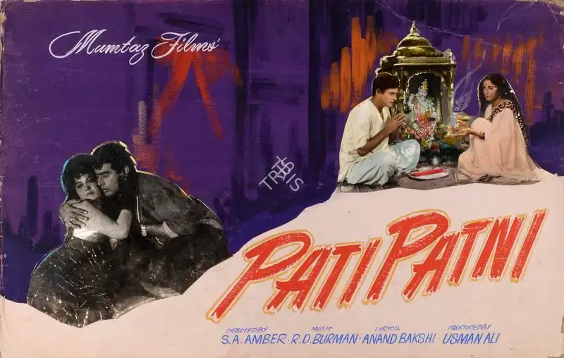 Usman Ali (Producer), Pati Patni, 1966, Showcard