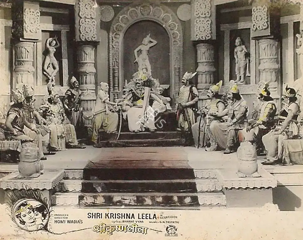 Anant Wadadeker (Cinematographer), Shreekrishna Leela, 1970, Lobby Card