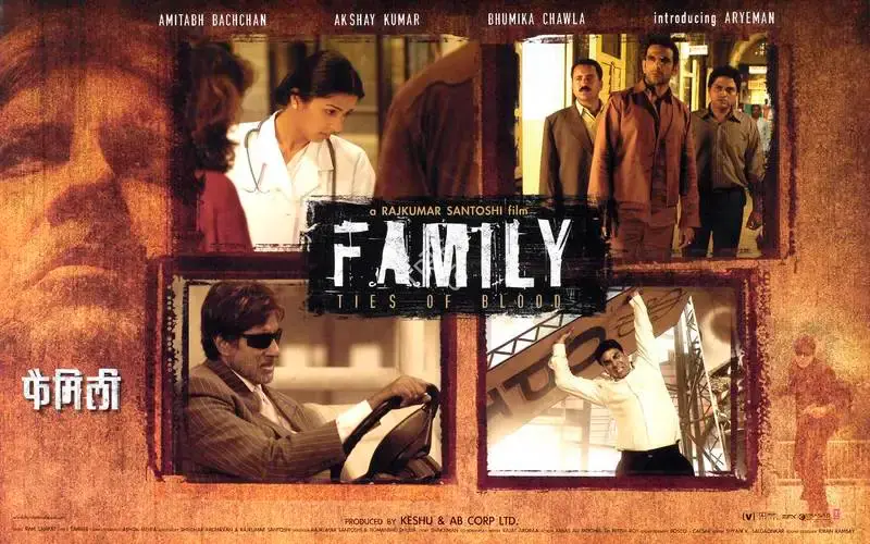 Keshu Ramsay (Producer), Family, 2006, Lobby Card