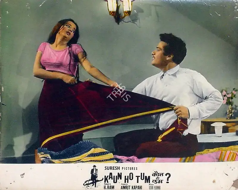 H. Ram (Producer), Kaun Ho Tum, 1970, Lobby Card