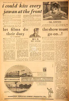 Dev Anand (Essayist), The Show Must Go On..!, 1965, Film Review