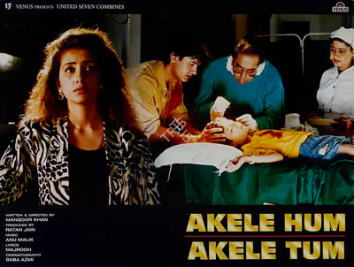 Ratan Jain (Producer), Akele Hum Akele Tum, 1995, Lobby Card
