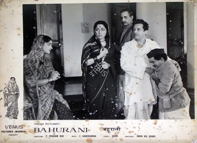 Marcus Bartley (Cinematographer), Bahurani, 1963, Lobby Card