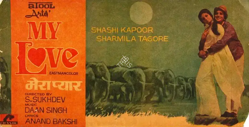 S. Sukhdev (Director), Mera Pyar, 1970, Song-Synopsis Booklet