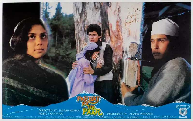 Anand Prakash (Producer), Parbat Ke Us Paar, 1988, Lobby Card