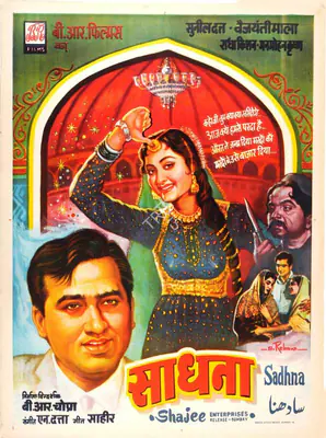 B.R. Chopra (Producer), Sadhna, 1958, Full Sheet Poster