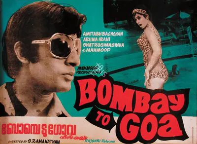 N.C. Sippy (Producer), Bombay To Goa, 1972, Full Sheet Poster