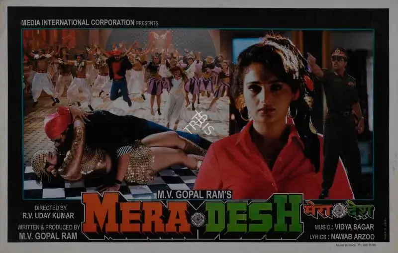 M. V.Gopal Ram (Producer), Mera Desh, 1998, Lobby Card