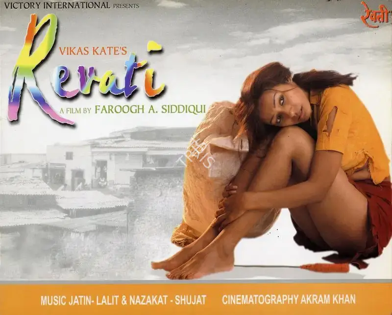 Vikas Kate (Producer), Revati, 2005, Song-Synopsis Booklet