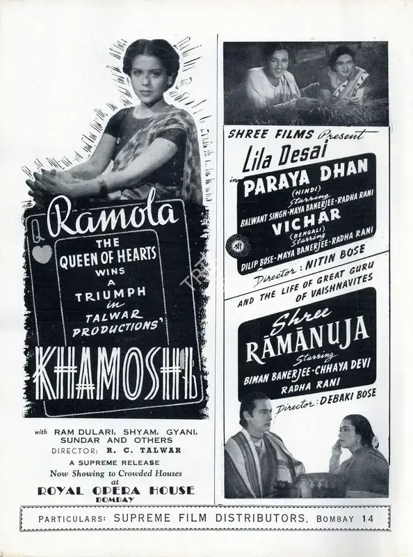 L.R. Prashar (Producer), Khamoshi, 1952, Advertisement