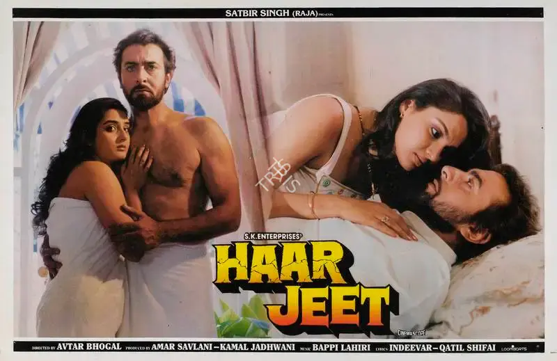 Kamal Jadhwani (Producer), Haar Jeet, 1990, Lobby Card