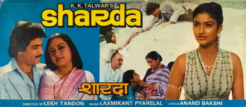 K.K. Talwar (Producer), Sharda, 1981, Lobby Card