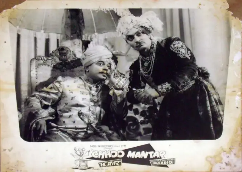 Minoo Bilimoria (Cinematographer), Chhoo Mantar, 1956, Lobby Card