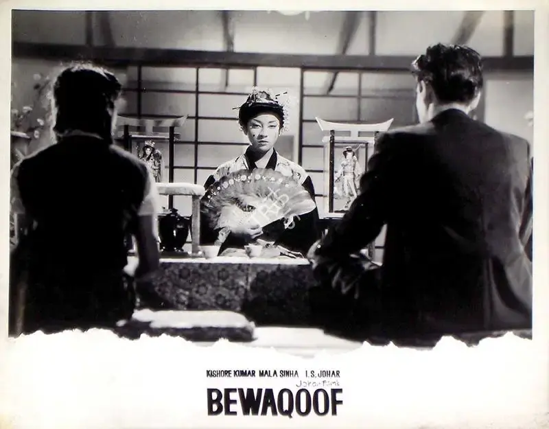 I.S. Johar (Producer), Bewaqoof, 1960, Lobby Card