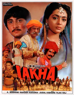 Anil Sodhani (Producer), Lakha, 1994, Song-Synopsis Booklet