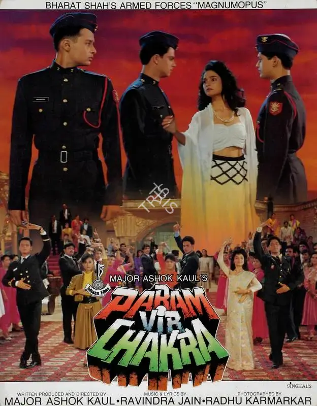 Ashok Kaul (Producer), Param Vir Chakra, 1995, Lobby Card
