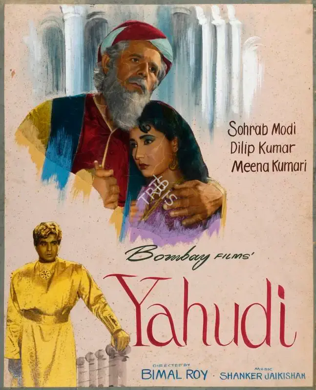 Savak Vacha (Producer), Yahudi, 1958, Showcard