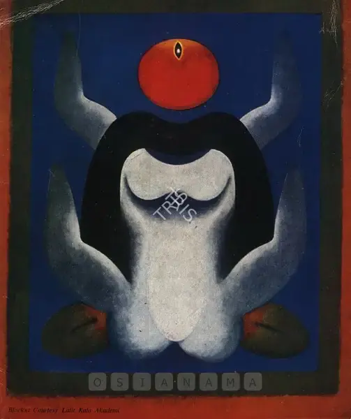 G.R. Santosh (Artist), G.R. Santosh, 1971, Solo Exhibition Invitation