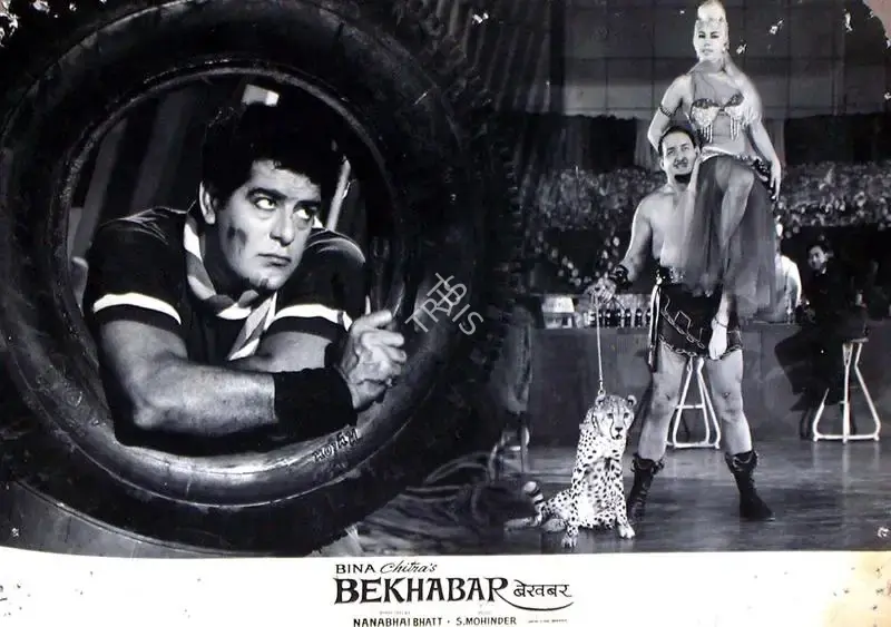 Nanabhai Bhatt (Director), Bekhabar, 1965, Lobby Card