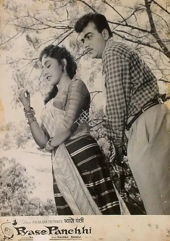 Harsukh Bhatt (Director), Pyase Panchhi, 1961, Lobby Card