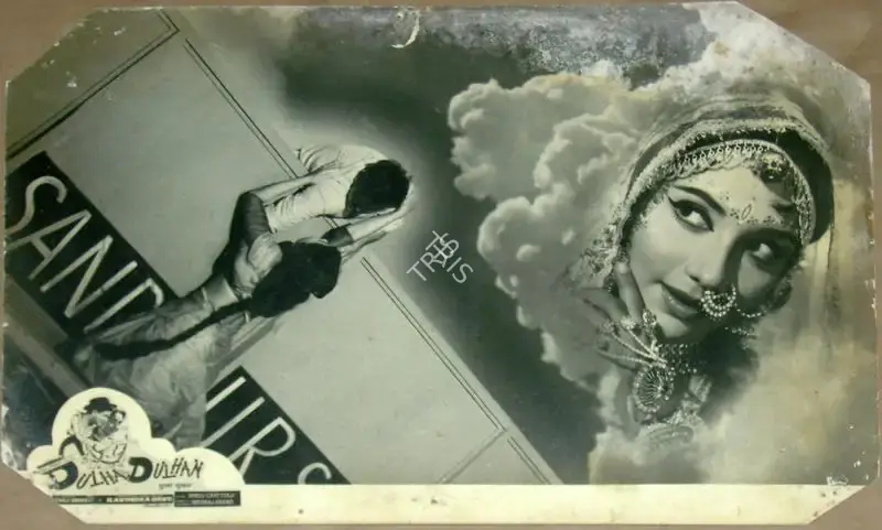 M.W Mukadam (Cinematographer), Dulha Dulhan, 1964, Lobby Card