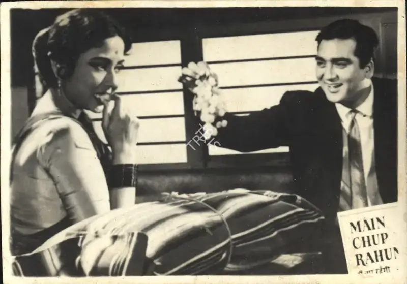 G.Vittal Rao (Cinematographer), Main Chup Rahungi, 1962, Photographic Still