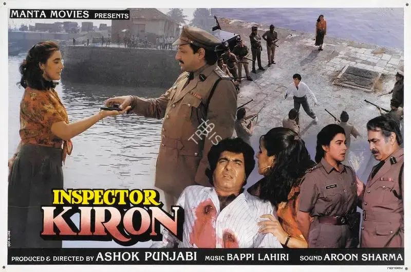 Ashok Punjabi (Producer), Inspector Kiron, 1993, Lobby Card
