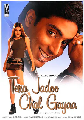 Vashu Bhagnani (Producer), Tera Jadoo Chal Gayaa, 2000, Full Sheet Poster