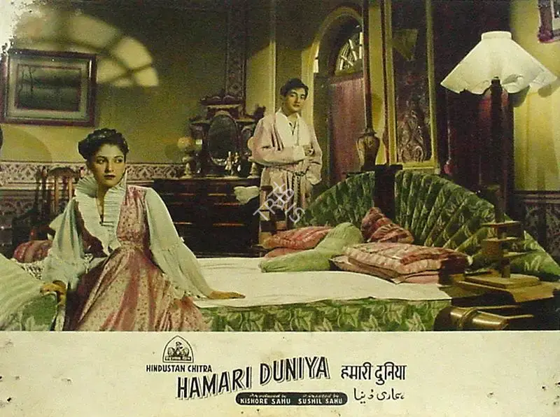 Kishore Sahu (Producer), Hamari Duniya, 1952, Lobby Card
