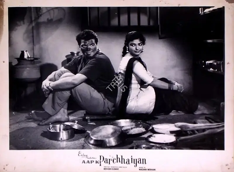 Mohan Kumar (Producer), Aap Ki Parchhaiyan, 1964, Lobby Card
