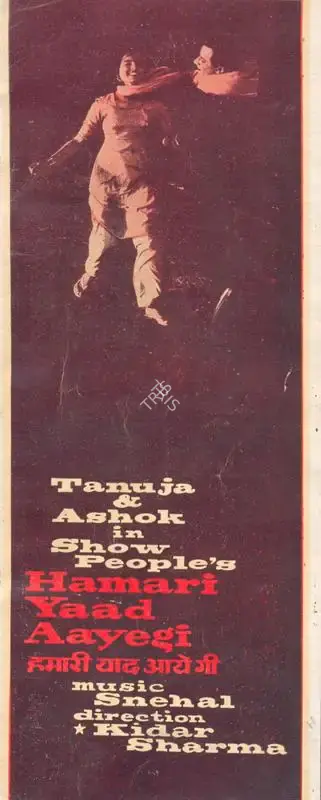 Kidar Sharma (Director), Hamari Yaad Aayegi, 1961, Song-Synopsis Booklet