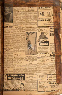 National's "Nirdosh" at the Swastik, 1942, Film Review