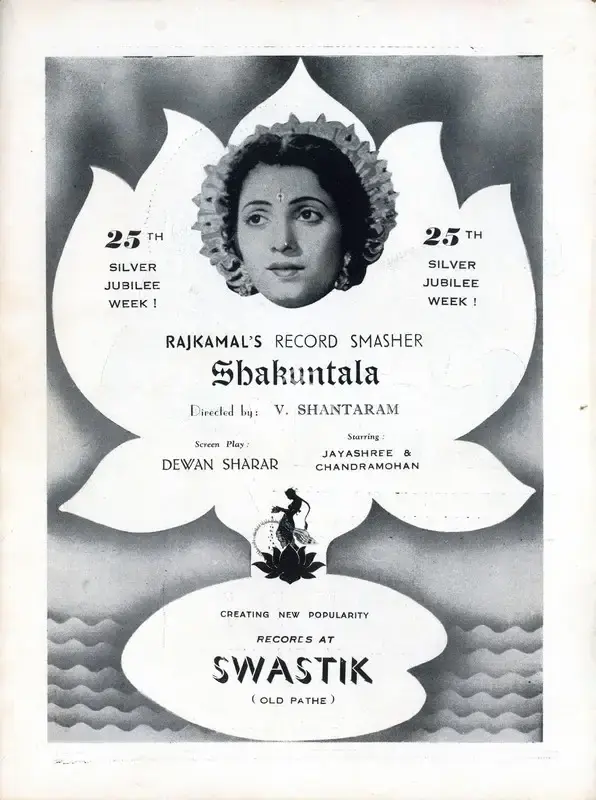 V. Shantaram (Director), Shakuntala, 1943, Advertisement