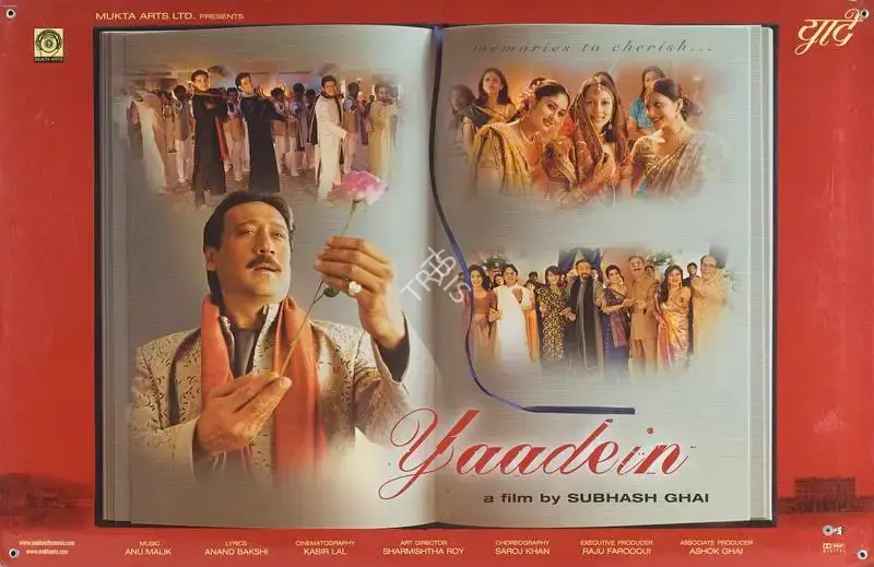 Subhash Ghai (Producer), Yaadein, 2001, Lobby Card