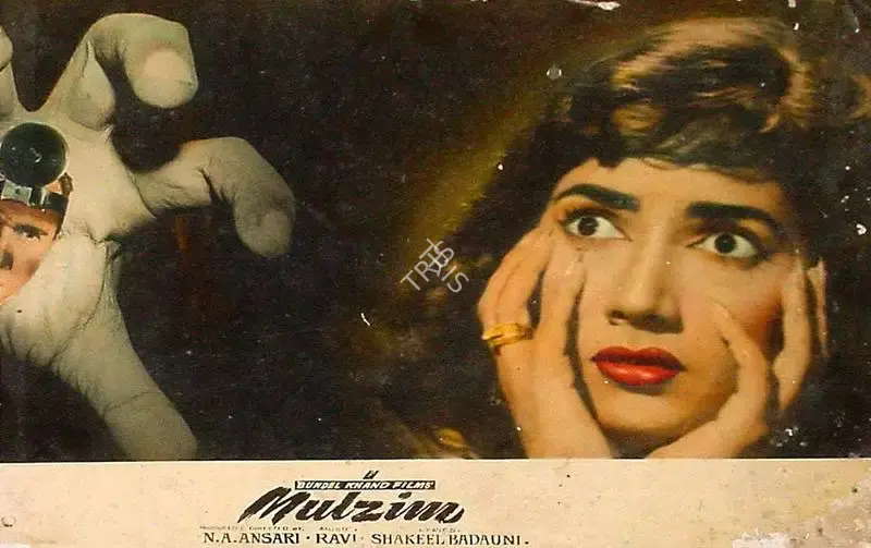 Roque M. Layton (Cinematographer), Mulzim, 1963, Lobby Card