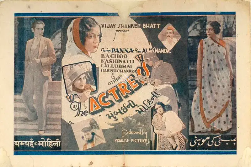Vijay Bhatt (Producer), Bambai Ki Mohini, 1934, Handbill