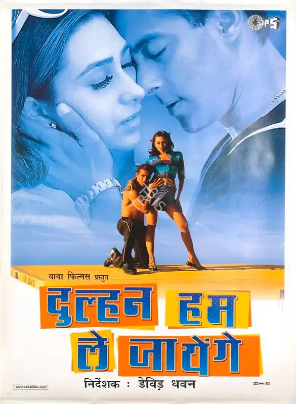Gordhan Tanwani (Producer), Dulhan Hum Le Jayenge, 2000, Full Sheet Poster