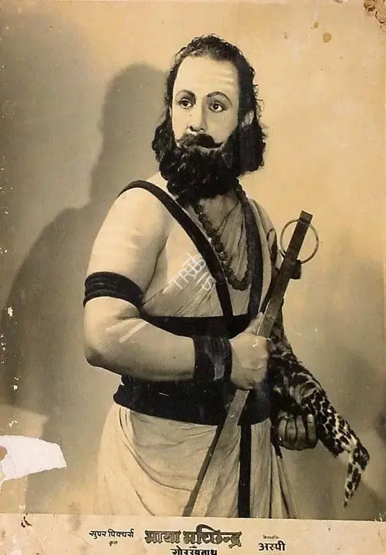 Aspi Irani (Director), Maya Machhindra, 1951, Lobby Card