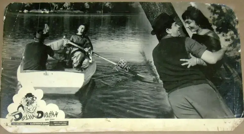 M.W Mukadam (Cinematographer), Dulha Dulhan, 1964, Lobby Card