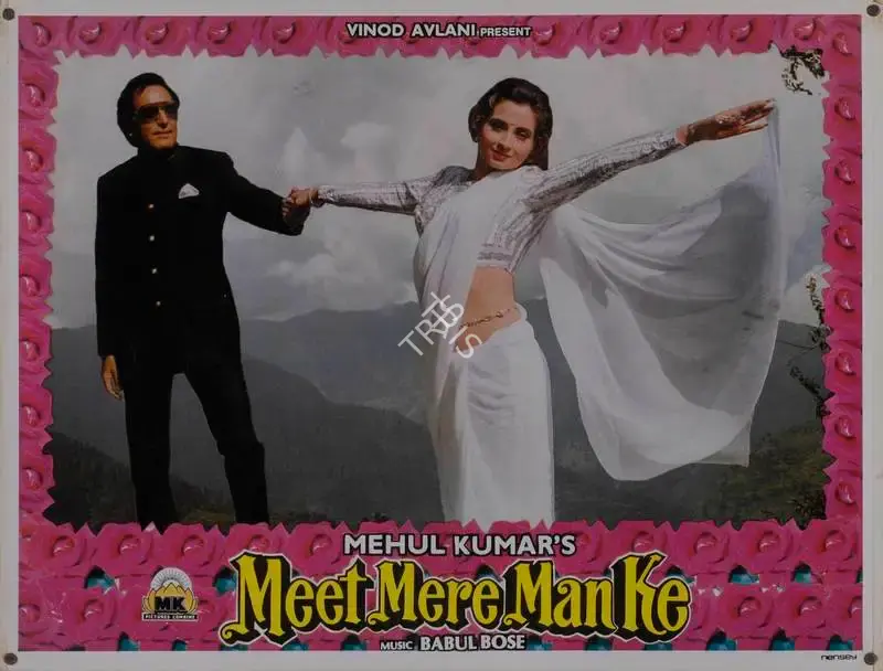 Mehul Kumar (Producer), Meet Mere Man Ke, 1991, Lobby Card