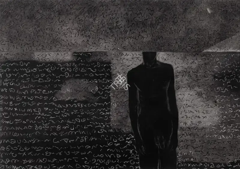Broota, Rameshwar (Artist). Scripted in Time II, 1995 | Painting, Ch.NeY/23.03.22, 2022 · Christie's