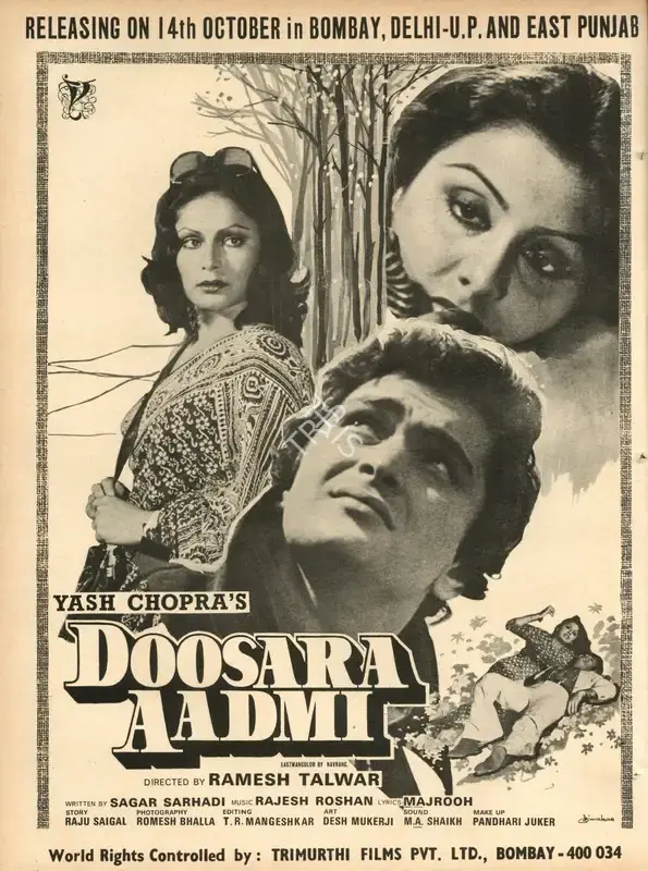 Yash Chopra (Producer), Doosara Aadmi, 1977, Advertisement